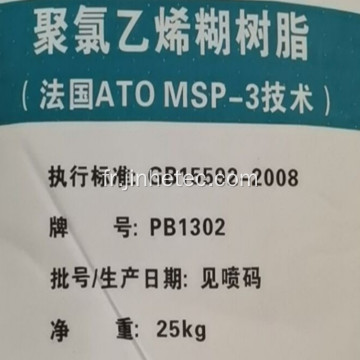 Marque de Zhongtai de pâte de résine de PVC
